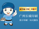 淺析大口徑水流量計(jì)的在線(xiàn)檢定方法和注意事項(xiàng)