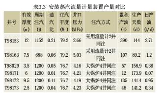 裝置6.jpg
