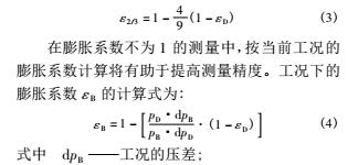 單位.jpg