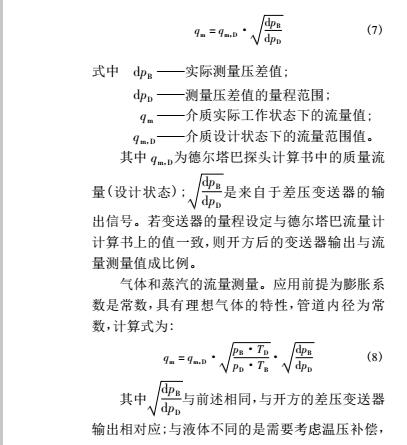 補(bǔ)償.jpg