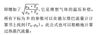 補(bǔ)償1.jpg